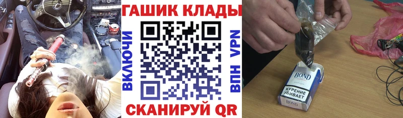 как найти закладки МЕГА маркетплейс ГАШИШ Изолятор Суоярви