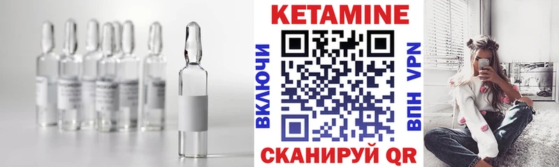 Кетамин ketamine Суоярви