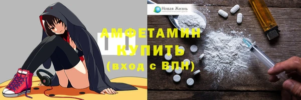 синтетический гашиш Валдай