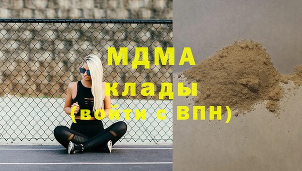 mdma Няндома