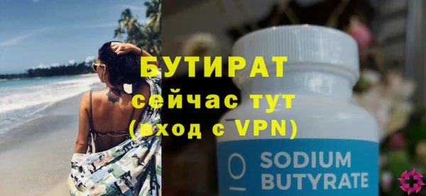 COCAINE Валуйки