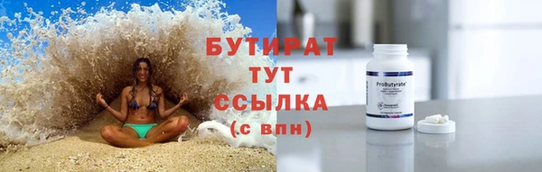 трава Нязепетровск