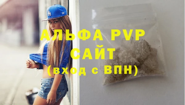 меф VHQ Нягань