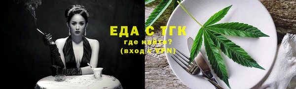 меф VHQ Нягань