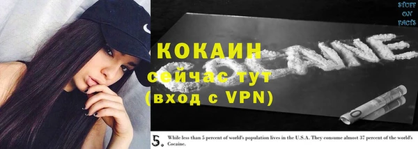 стаф Бутурлиновка