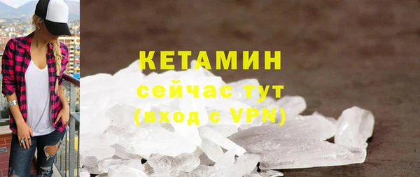 синтетический гашиш Валдай