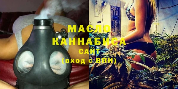 стаф Бутурлиновка