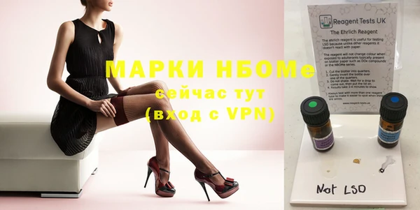 меф VHQ Нягань