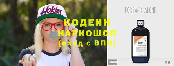 синтетический гашиш Валдай