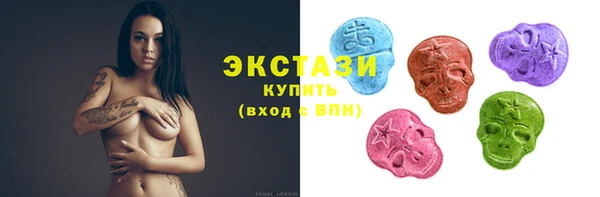 синтетический гашиш Валдай