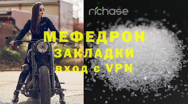 меф VHQ Нягань