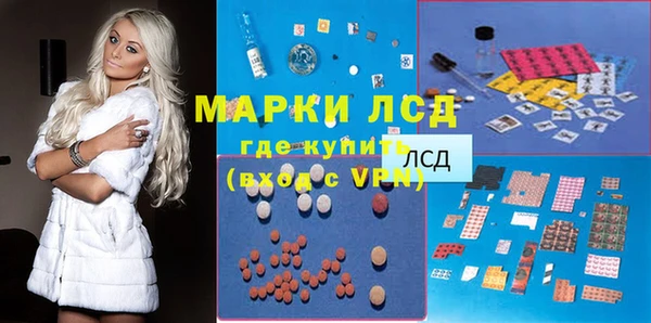 трава Нязепетровск