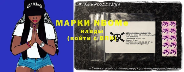 меф VHQ Нягань
