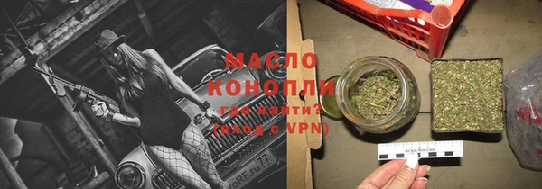 меф VHQ Нягань