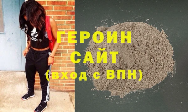 трава Нязепетровск