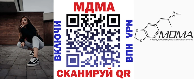 MDMA кристаллы Суоярви