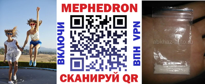 Меф 4 MMC  маркетплейс официальный сайт  Суоярви 