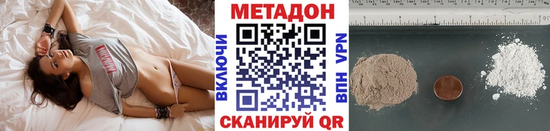 Метадон белоснежный  KRAKEN онион  Суоярви 