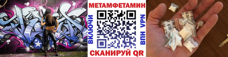 МЕТАМФЕТАМИН мет  где продают наркотики  Суоярви 